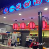 锅底点了鸳鸯锅底牛油锅，虽然点了微辣