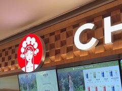 -霸王茶姬(上海静安大悦城店)