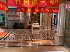 -铜锣湾KTV(木渎店)