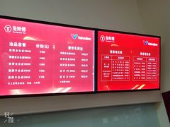 -兔师傅汽车保养(凤城五路店)