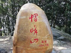 -广州市帽峰山景区