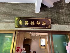 -九江双蒸博物馆
