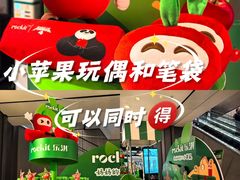 -Olé精品超市(上海港汇恒隆店)