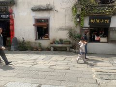 -缘来聚·徽菜名店(黄山宏村店)