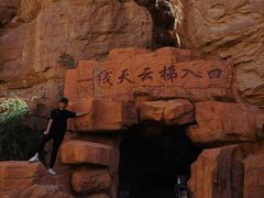 -张掖平山湖大峡谷景区