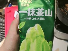 -和牛村烧肉放题(淄博王府井店)