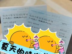 -中影星美国际影城(临海银泰店)