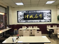 -中国兰州名牛纯汤牛肉面(永安道店)