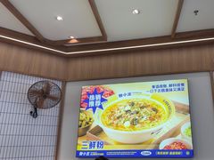 -粉小主·贵州酸汤牛肉粉(南京仙林金鹰店)