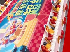 -摩登百货(岗顶店)