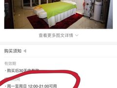 -东方雅典水疗美食汇(金海岸大厦店)