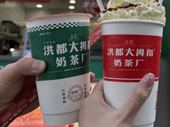 -洪都大拇指(洪都店)