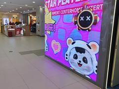 -凯德MALL(西直门店)