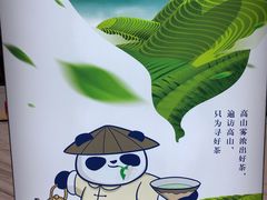 -茶百道(新城市广场店)