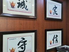 -延吉烧烤(国和里总店)