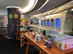 -星美影商城(京基IMAX店)