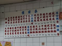 -维记咖啡粉面(福荣街店)