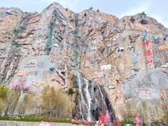 -西霞口神雕山野生动物世界