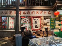 -東茅街茶馆