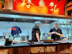 -裕兴记•蟹黄面馆(人民广场店)