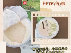 -乐纯(苹果社区店)