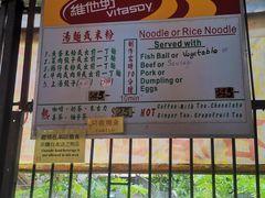 -德记山水豆腐花