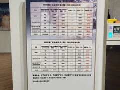 -上德宝骏宝马5S店