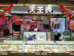 -京粮广场