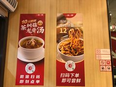 -一心一味(福星店)