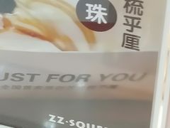 -狐狸和向日葵(北京路店)