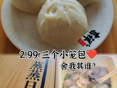 -吉祥馄饨(上海斜土店)