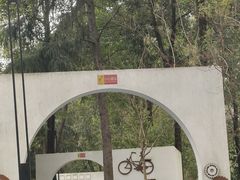 -沙河三洞古桥公园