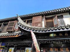 -南翔古镇