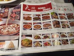 -天辣(金桥啦啦宝都店)