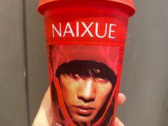 -奈雪的茶(时代天街店)
