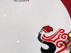 -新东坡酒楼(报社街店)