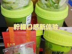 -丘大叔柠檬茶(来福士广场分店)