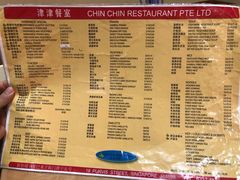 -津津餐室