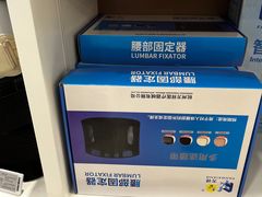 -上海市第一医药商店(南京东路店)
