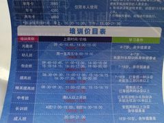 -奥冠体育华师附中恒温游泳馆