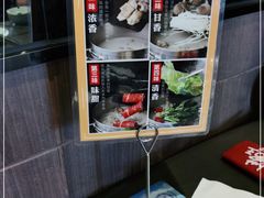 -捞王锅物料理(上海世茂广场店)