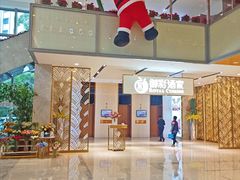 -御彩酒家(东风东路店)