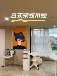-科技美容&形体美修斯瘦身中心