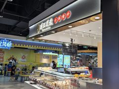 -琦王花生(丰庆路印悦里店)