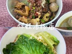牛杂粄汤-辉程汤粉店(顺发路店)