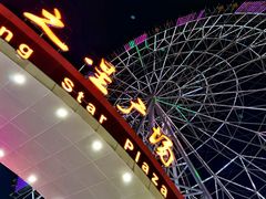 -南昌之星摩天轮