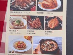 -西贝(南开大悦城店)