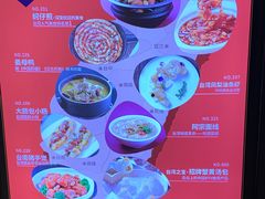 -零度空间·台湾小馆(五道口购物中心店)