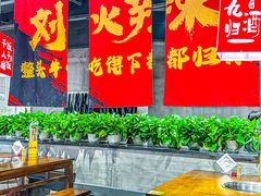 -刘火辣老火锅(光谷店)