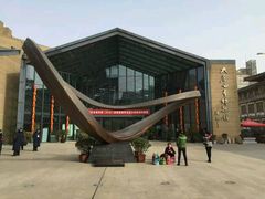 -西安大唐西市博物馆